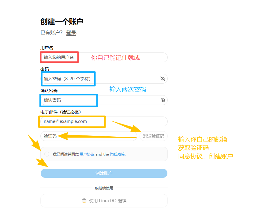 阿呆的New-Api使用教程（26.9.20版） - 阿呆云文档