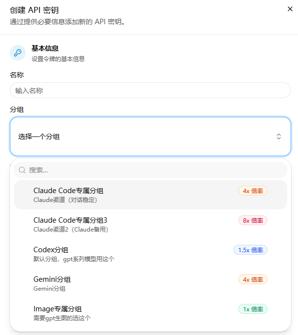 阿呆的New-Api使用教程（26.9.20版） - 阿呆云文档